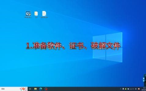 GL Studio 5.0.2002安装与配置