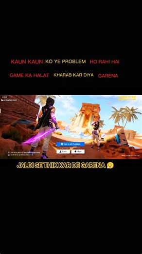 Recent Login Problem (Free Fire) #shorts