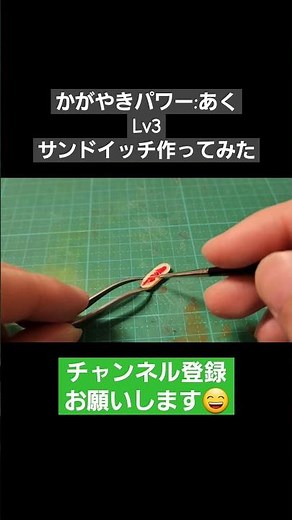 ポケモンSV飯、かがやきパワー：あくLv3のサンドイッチをミニチュアで作る #ポケモンsv #pokemon #ミニチュア制作 #樹脂粘土 #ポケモン #ポケカ #色違い