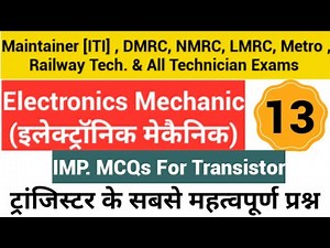 IMP. Questions For Transistor Electronics Mechanic DMRC Maintainer ITI