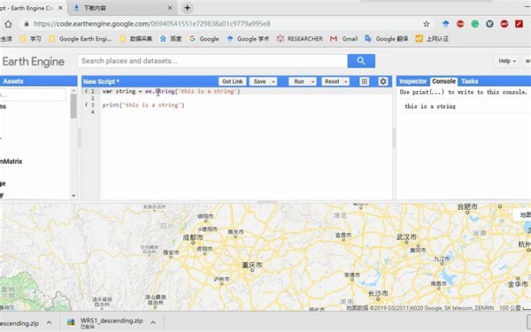 第4讲：Google Earth Engine 的数据类型（1 String Number）