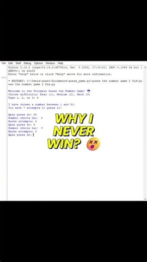 Ye Python Code Sahi Dikh Raha Hai… Par Galat Hai 😳