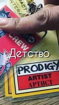 Кит Флинт о концерте Продиджи The Prodigy в Москве рядом с Красной Площадью