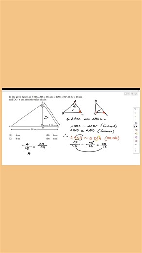 Solving Similar Triangles: Find the Value of 'x' (Easy Method)