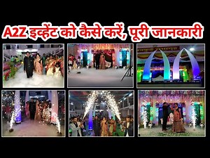 A2Z Event Information, Live Demo, How to use Fog Machine, Fog Matka, Dancing Machine, Pyro Gun, Pyro