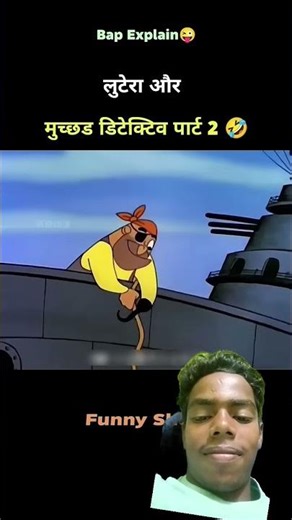 #comedy #funny #cartoon