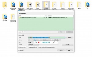 CCleaner Business Edition v6.05.10102