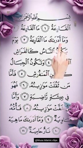 Surah Al-Qariah | Powerful Quran Recitation | Arabic, English, Urdu & Hindi | Musa Islamic Clips 🌙