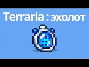 Terraria - Fish Finder - how to craft a fish finder in terraria [ guide ]
