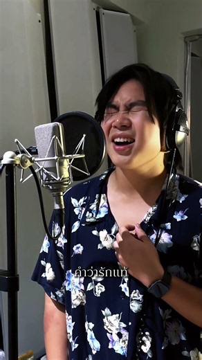 29 กรกฎาคมนี้ ฟังพร้อมกัน #โปรดสอนให้เข้าใจ #FimKunasin