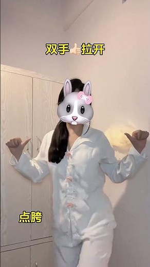 Jump & Dance: Easy Kids' Routine by Mi Zhen Yao FamilyFun DanceForKids