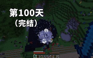 惊变100天32：最后一天僵尸太多了，卡的都不能玩
