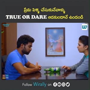1M views · 10K reactions | Geetha Subramanyam | E5 | Telugu Web Series - "Truth or Dare" - Wirally originals|| Tamada Media Watch full video :- https://youtu.be/GkPRC4dzl30 | Dhethadi | Facebook