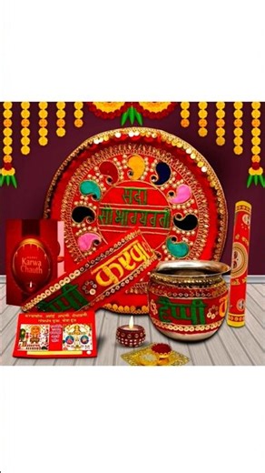 hathon# mein #Puja #ki thali #happy #karva #chauth# ka gana🌝🌞🪔