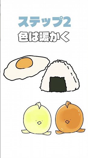 【３STEP】食べ物の描き方 #イラスト