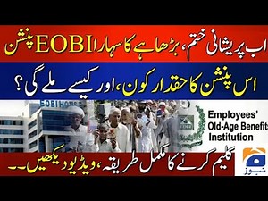 "EOBI Pension Full Guide 2025 | Who is Eligible? Complete Claim Process, Benefits & Big Update!"