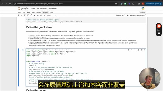 02.Langraph Agent Executor