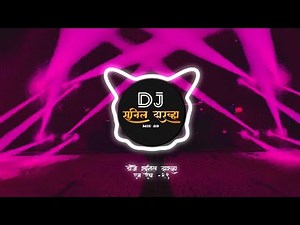 Haliluya Haliluya New Sandal Tapori Mix Dj SUNIL DARWHA use headphones ‪@TheGrandmasterteam‬