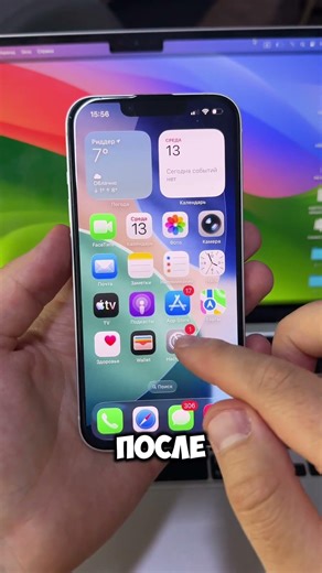 How to enable spoken call voicemail on iPhone