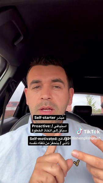 British English Plus (@britishenglishplus1)’s videos with original sound - British English Plus