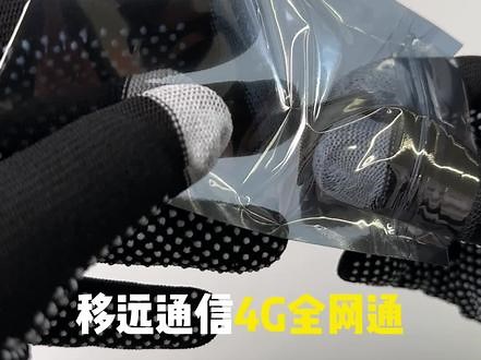 移远通信4G全网通CAT1模块EC600M-CN，ASR1606平台，LCC封装，兼容EC600S和EC600N模块。提供完善软硬件资料。EC600M模组拥有4G中速率、广覆盖、小尺寸等特性，可广泛应用于POS机、共享经济、定位器、光伏/储能等领域。#移远通信 #电子元器件 #物联网开发 #移远模块 #物联网