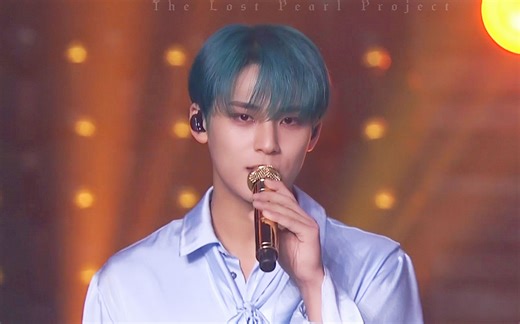 【SVT/遗珠计划】Kidult◎在这不算太糟的世界里 你是最珍贵的存在◎认人中字舞台#22