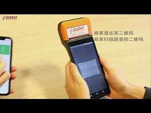 微信支付如何在实体商店中通过扫码机支付？