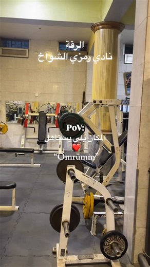 𝐻𝐴𝑆𝑆𝐴𝑁 | ‎🤍✨مايحتاج وصف #trending #reelsinstagram #raqqa_الرقة #followme‎ | Instagram