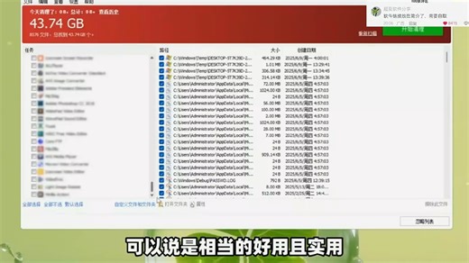 Win磁盘清理，快速扫描删除系统临时文件、缓存、日志、无效注册表、快捷方式！释放空间容量！界面简洁、操作简单，支持自定义文件夹路径、文件类型扫描分析清理！ (
