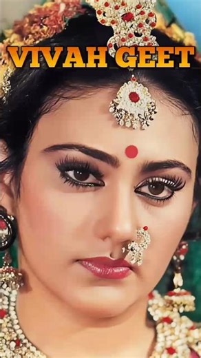 बिच मड़उवा रामा करे सिंदुरदनवा | sita mata vivah geet | #song #sita #ram #vivah #geet #ramayan #new