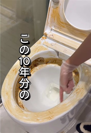 弱酸性洗剤で簡単お風呂掃除