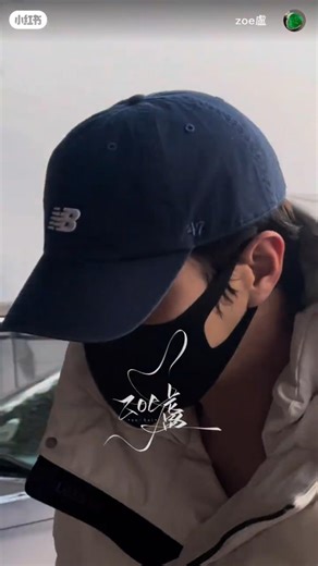 3.2.2026 : Day 120(115/109) of #XuKai being #Shiwuming. Soso arrived for make-up at 7:25 am BST.