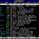 [自介] Sessyoin - C_Chat板 - Disp BBS
