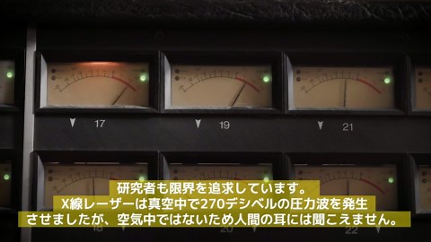 地球上でこれまでに記録された「最も大きな音」とは?