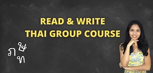 Reading and Writing Thai Course | Learn Thai with Mod