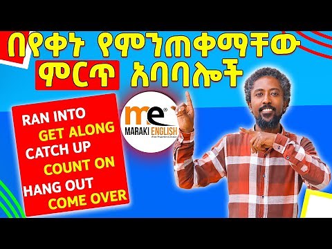 ምርጥ አባባሎች!!💥