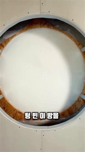 유부남들이 비상금 털어서라도 만든다는 로망의 실체