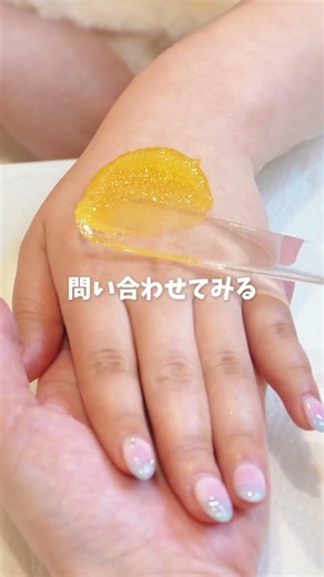 天然由来のハンドケアです🫱🏻 #ハンドケアサロン #美容