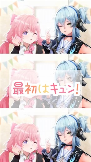 Encore & Buling — Perfectly in Sync 🫶 | Wuthering Waves MMD