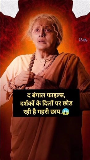 the Bengal files day 9 worldwide collection, #boxofficecollection