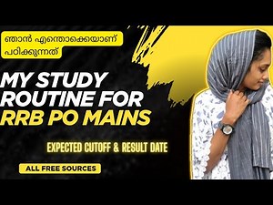 𝗠𝘆 𝗥𝗥𝗕 𝗣𝗢 𝗠𝗮𝗶𝗻𝘀 𝗣𝗿𝗲𝗽𝗮𝗿𝗮𝘁𝗶𝗼𝗻 𝗥𝗼𝘂𝘁𝗶𝗻𝗲✅| ഞാൻ എന്തൊക്കെ ആണ് പഠിക്കുന്നത് 😊 | Malayali bank Aspirant |
