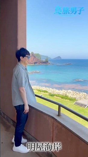 I Tried Touring the Sightseeing Spots of Ama Town in Oki!