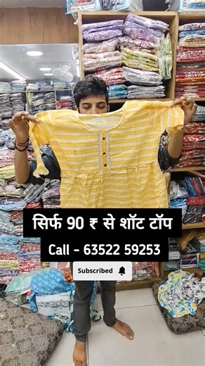 Branded Kurti Tops Manufacturer | Premium Tops Get 90/- ₹ In Wholesale | Ladies Tops Manufacturer