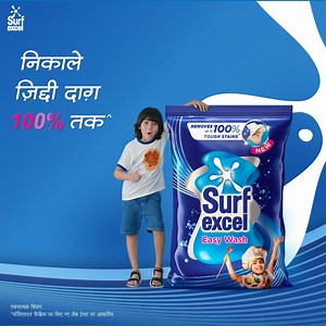 The new Surf Excel pack is here! New look, same unbeatable stain removal | Surf Excel India