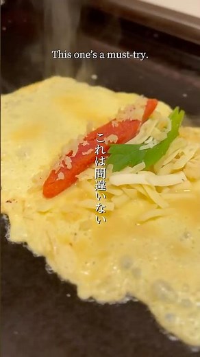 目の前で焼き上げる、明太出汁巻きたまご！#japanesefood #月島もんじゃ #こぼれや #浅草もんじゃ #浅草グルメ