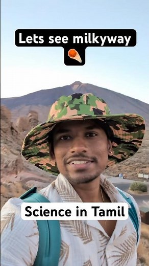 Lets see the milkyway 🔭 in a volcano 🌋 #interstellar #milkyway #stargazing