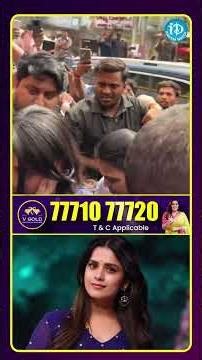 షేక్ హ్యాండ్ ఇచ్చిన తనూజ చేతిని లాగిన అభిమాని.. #idreammedia