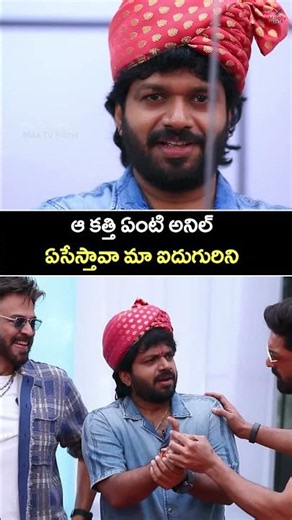 KATHI LANTI IDEA | Venkatesh | Kalyan Ram | Anil Ravipudi | Keerthy Suresh | Krithi Shetty
