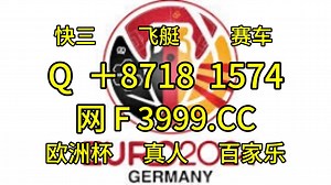 谷歌科普-大发导师一对一带单稳定回血【網：F3999.cc】【網：F3999.com】