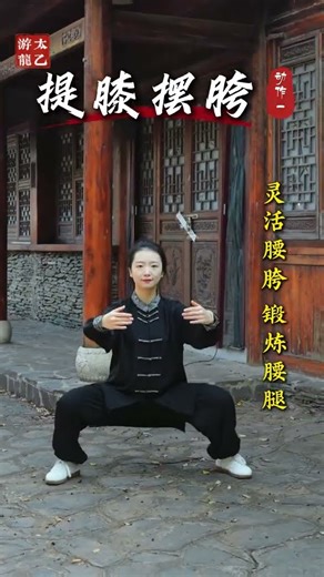 Here are the three most powerful movements for exercising the lower body lifting the knees